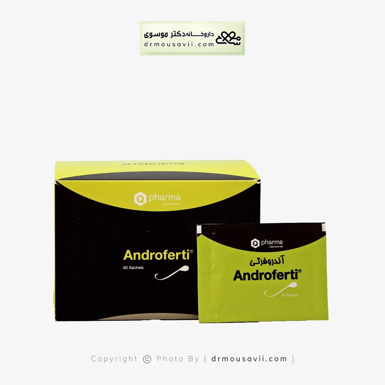 ساشه آندوفرتی کیوفارما دارو درمان پارمیدا 60 عددی — تصویر ۳