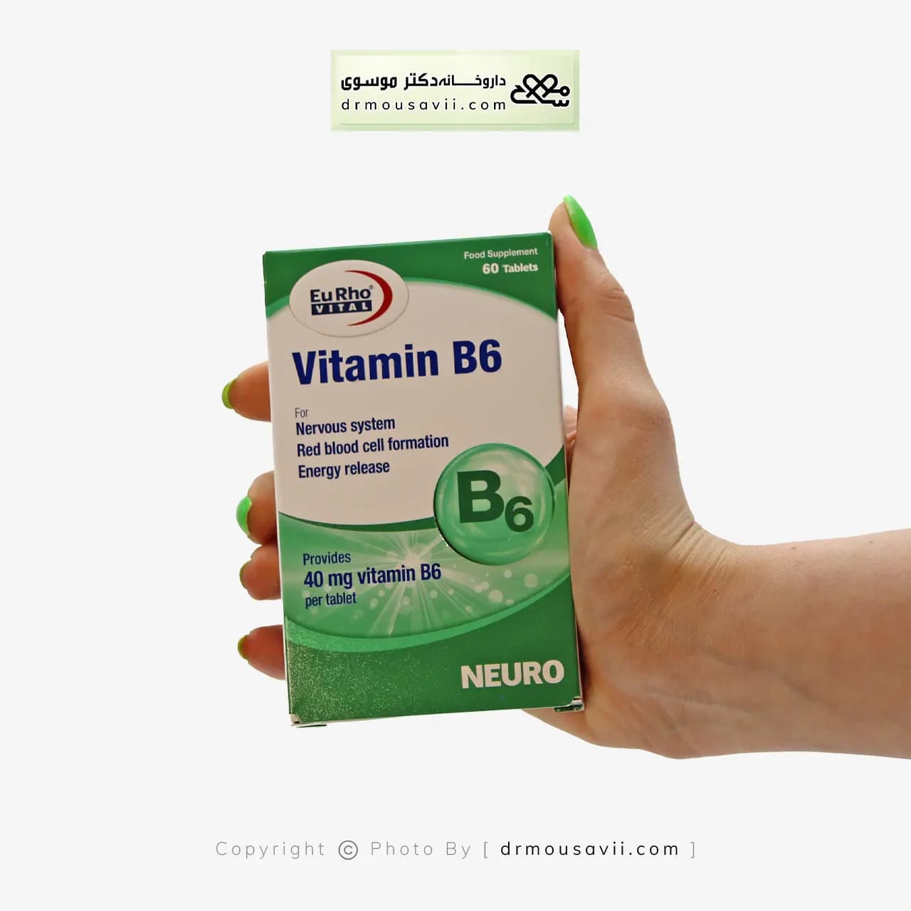 قرص ویتامین ب 6 یوروویتال 60 عددی — تصویر ۲