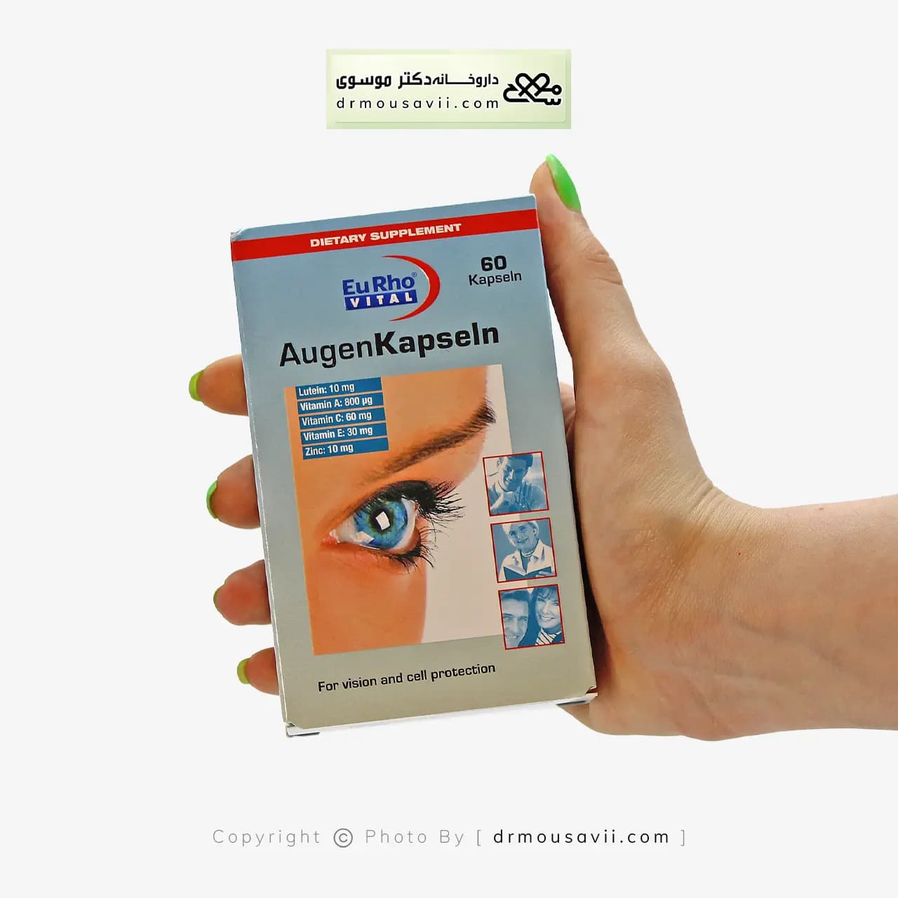 کپسول چشم اوژن یوروویتال 10 میلی گرم — تصویر ۲
