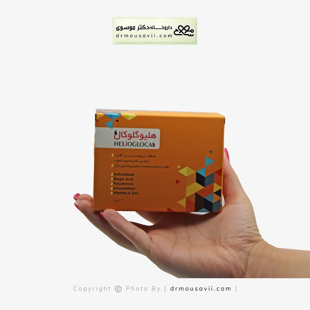 کپسول هلیوگلوکال پرشین پاد 30 عددی — تصویر ۲
