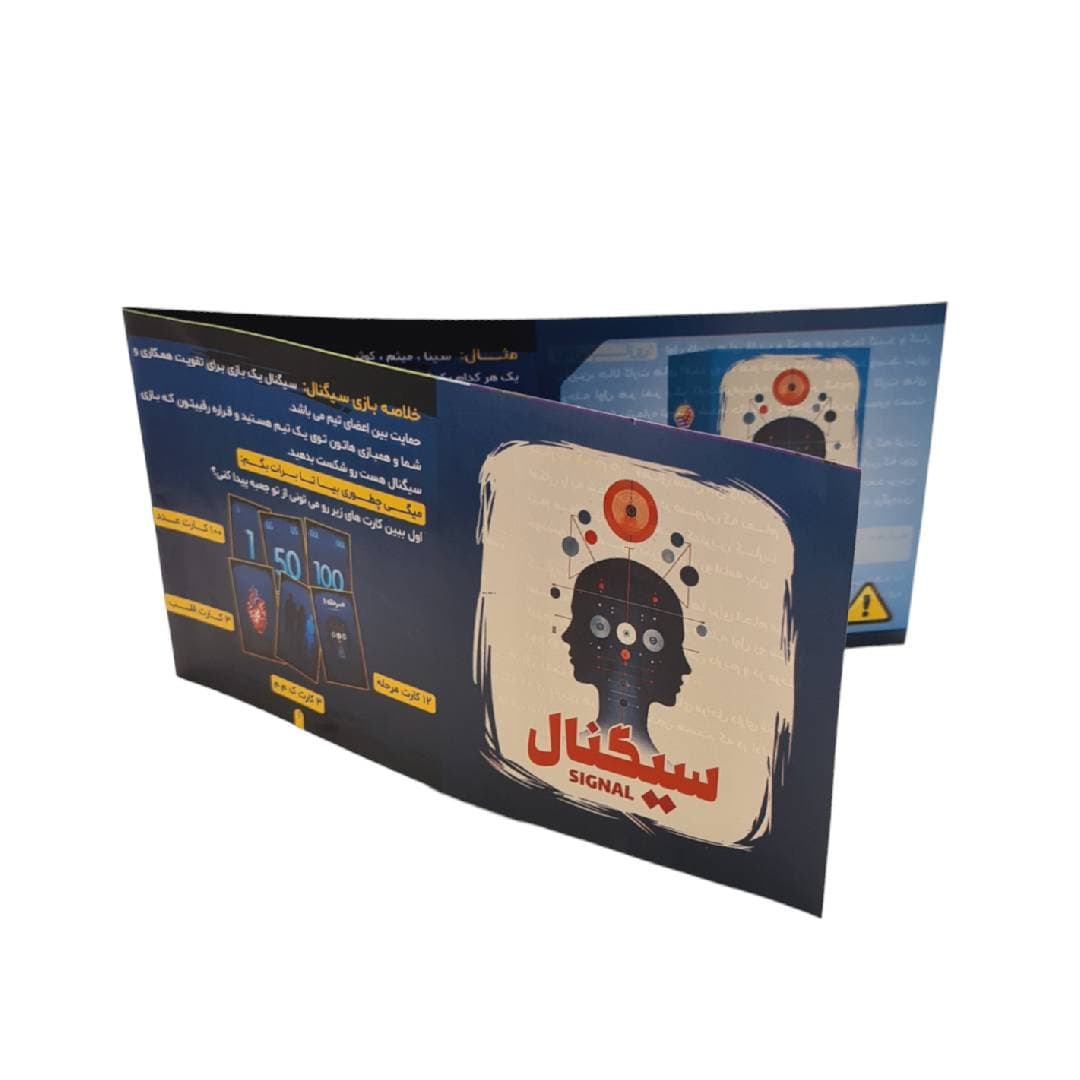 بازی فکری سیگنال 32 — تصویر ۵