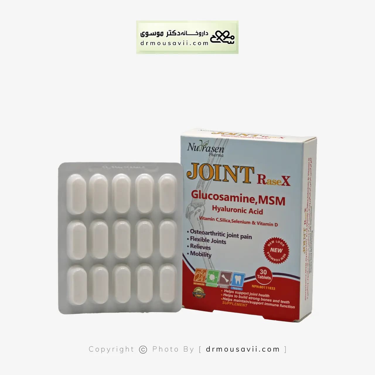 قرص جوینت ریس ایکس 30 عددی — تصویر ۴
