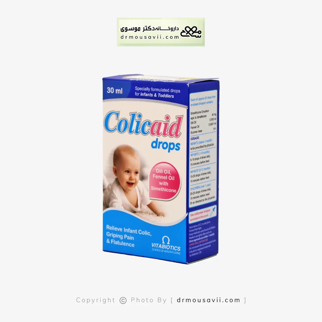 قطره کولیکید ویتابیوتیکس 30 میلی لیتر — تصویر ۳