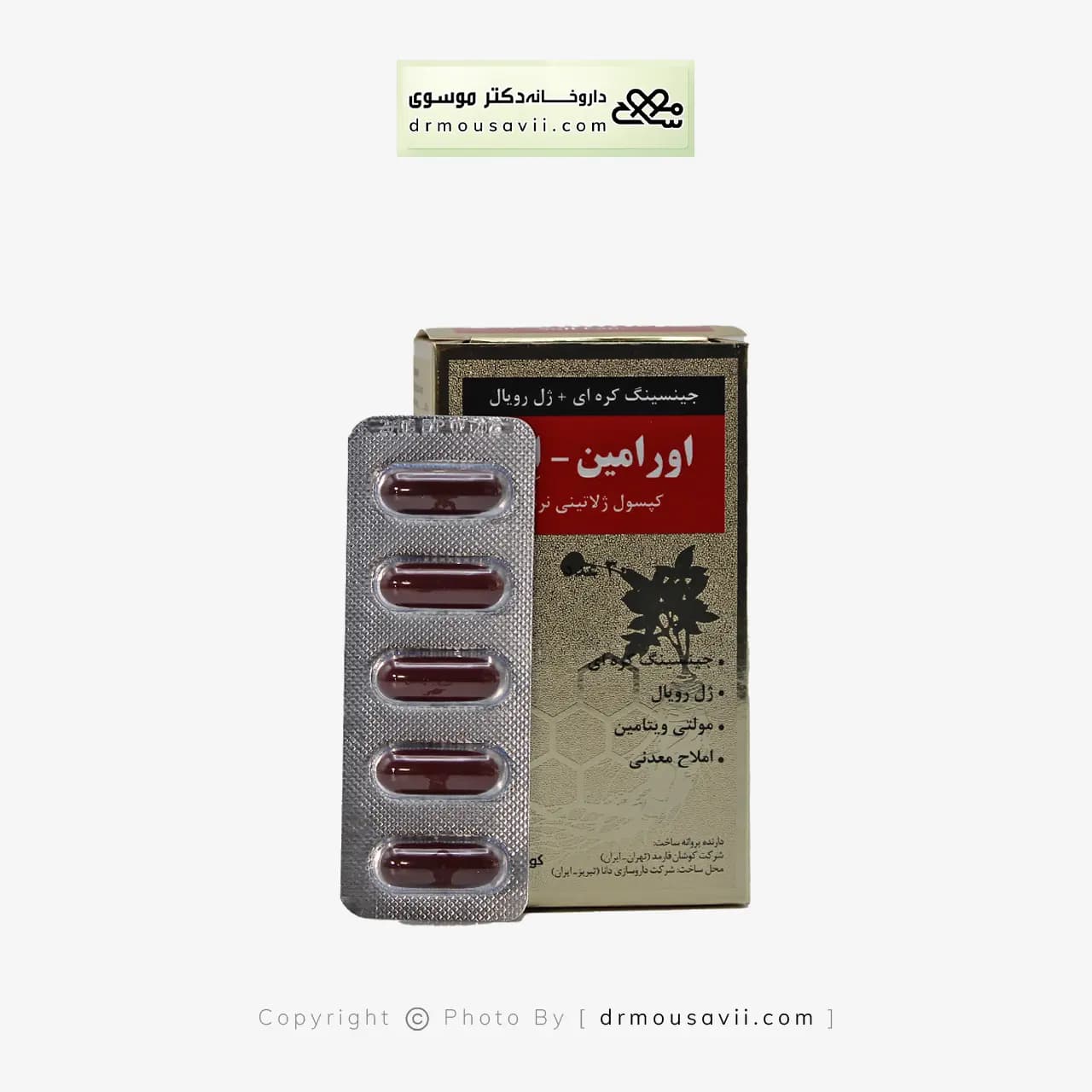 کپسول اورامین اف کوشان فارمد 30 عددی — تصویر ۳