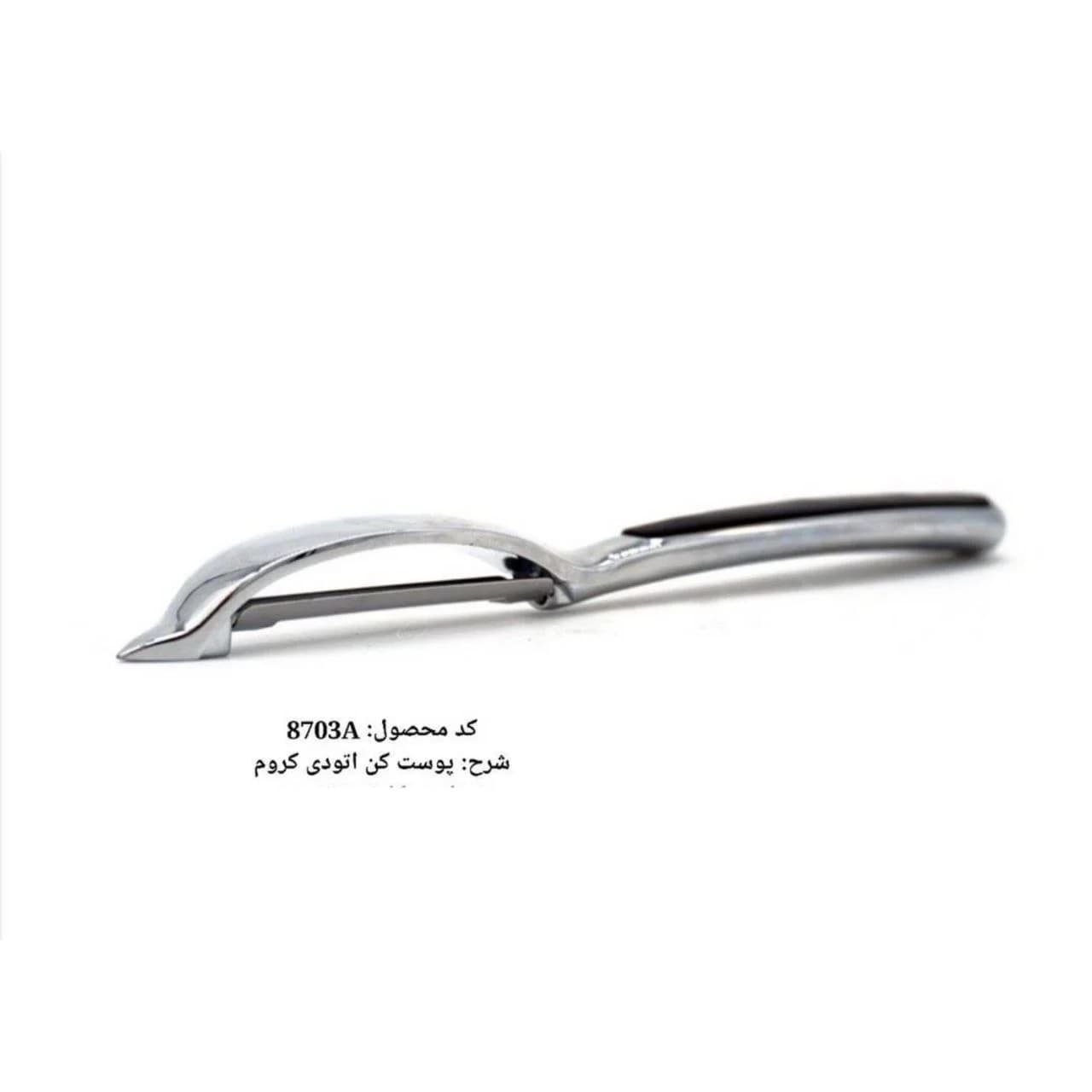 پوست کن اتودی ریور RIVER کروم کد 8703A