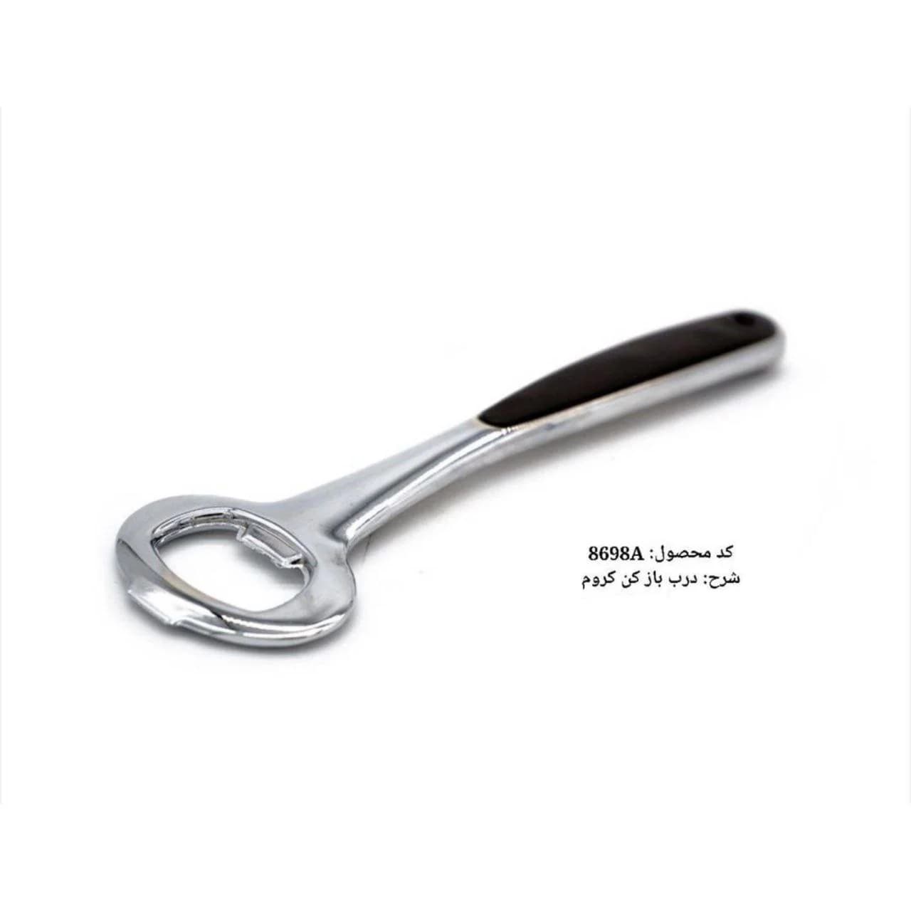 درب باز کن ریور RIVER کروم کد 8698A