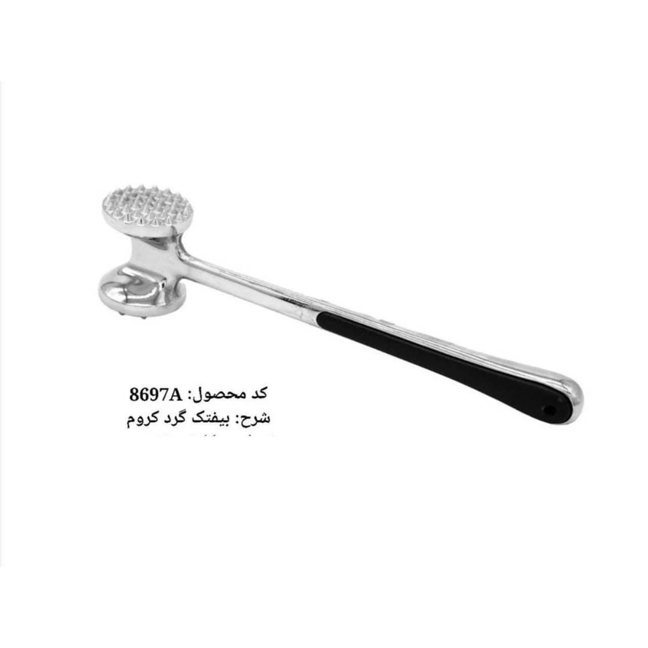 بیفتک کوب گرد ریور RIVER کروم کد 8697A