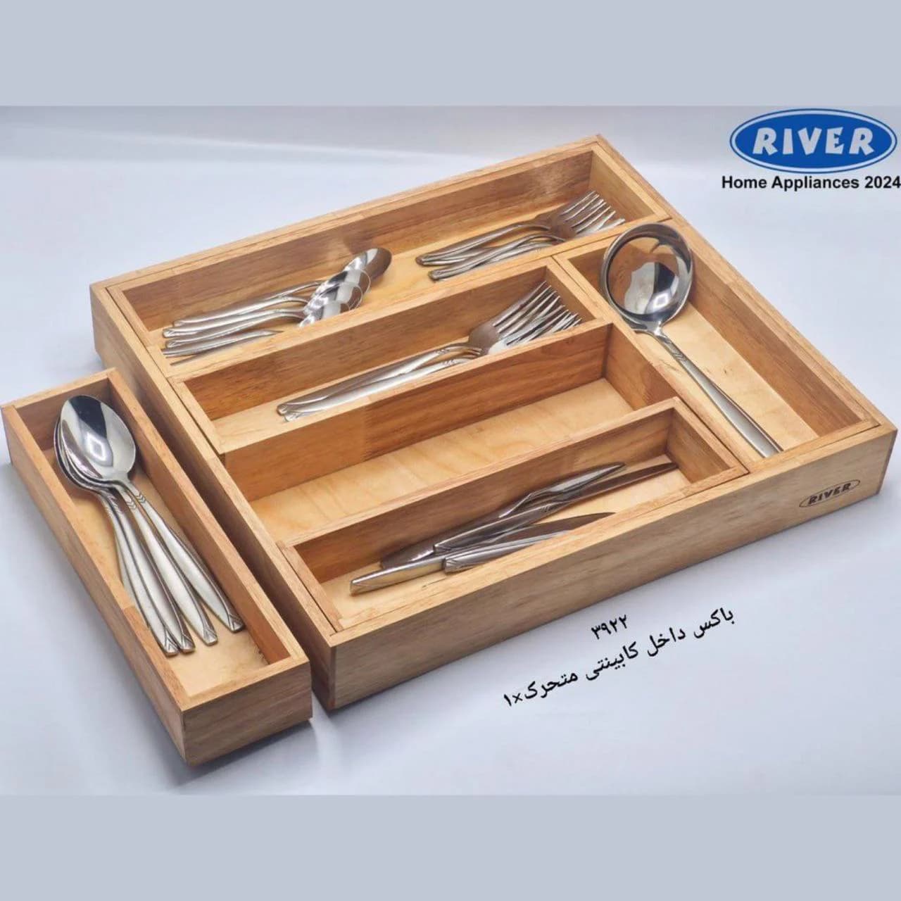 باکس چوبی قاشق و چنگال ریور RIVER داخل کشو مدل متحرک چوب رابر