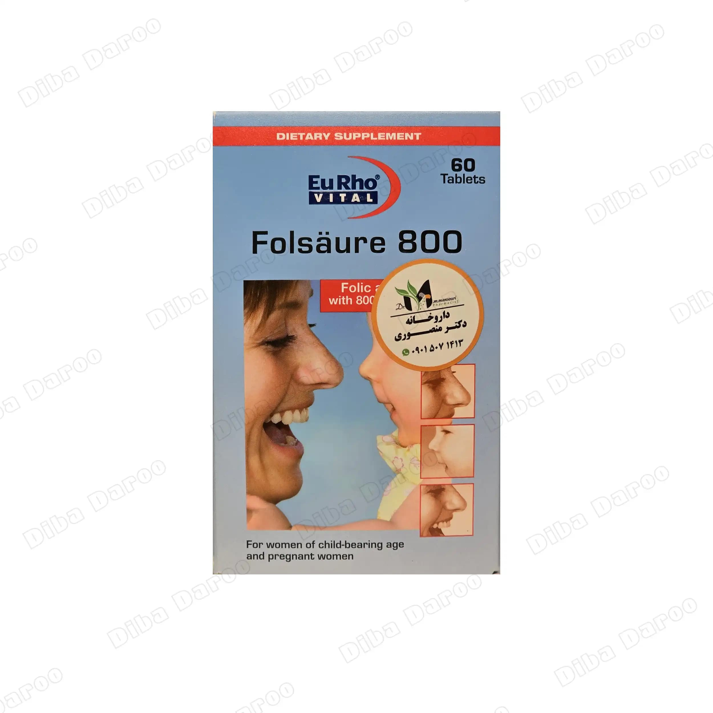 فولیک اسید 800 میکرو گرم 60 عددی یوروویتال