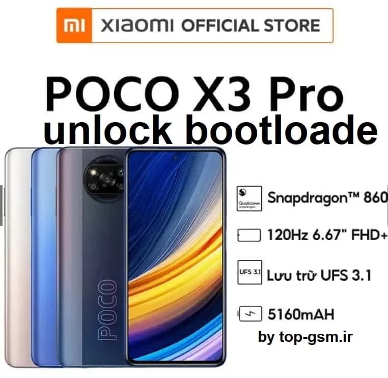 آموزش و فایل آنلاک بوتلودر موقت POCO X3 Pro