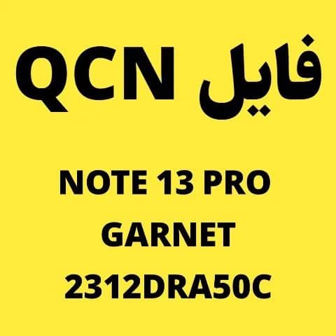 دانلود فایل NOTE 13 PRO 5G (GARNET) QCN