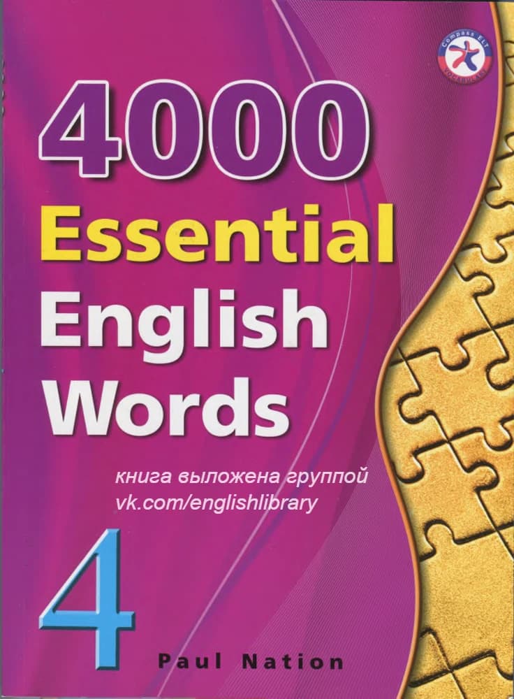کتاب 4000 Essential English Words 4 (۴۰۰۰ واژه ضروری زبان انگلیسی، جلد ۴) نسخه انگلیسی PDF
