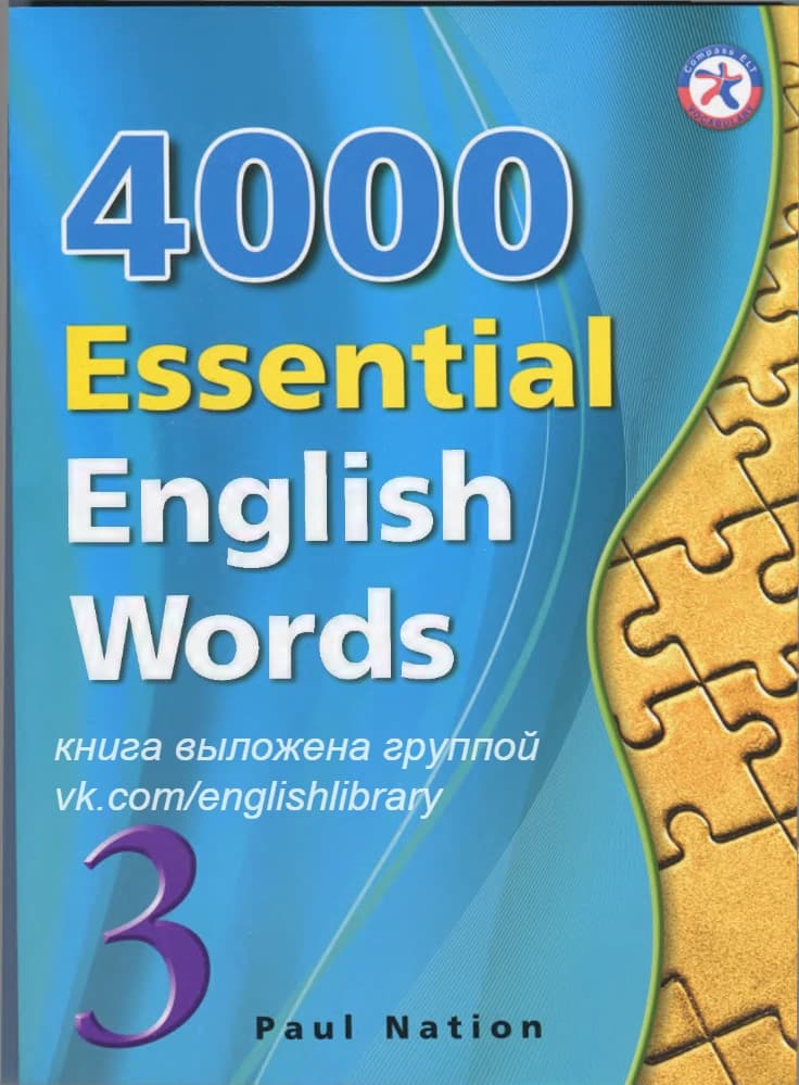 کتاب 4000 Essential English Words 3 (۴۰۰۰ واژه ضروری زبان انگلیسی، جلد ۳) نسخه انگلیسی PDF