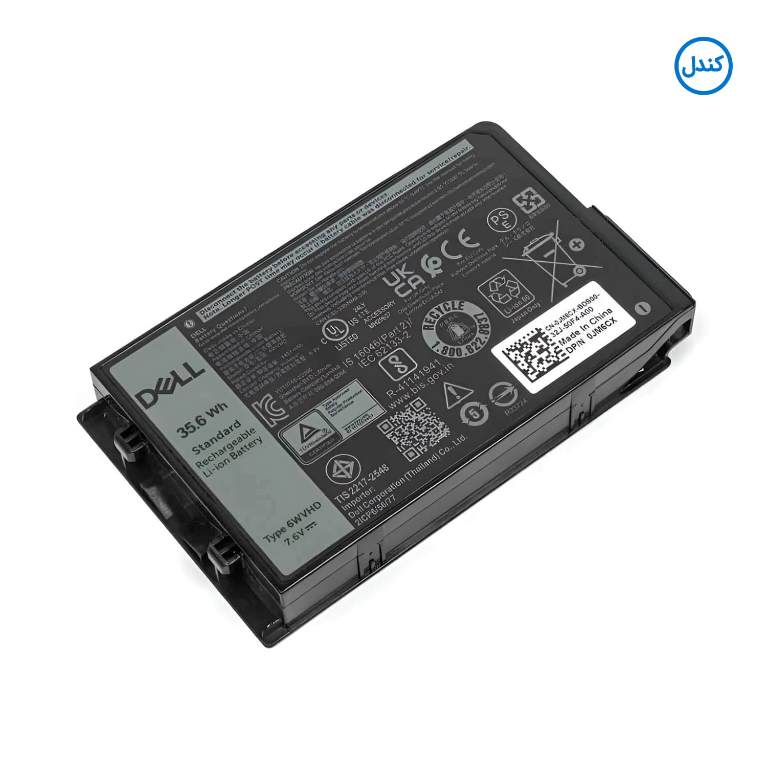 باتری تبلت 7202/7212/7220 Latitude Rugged