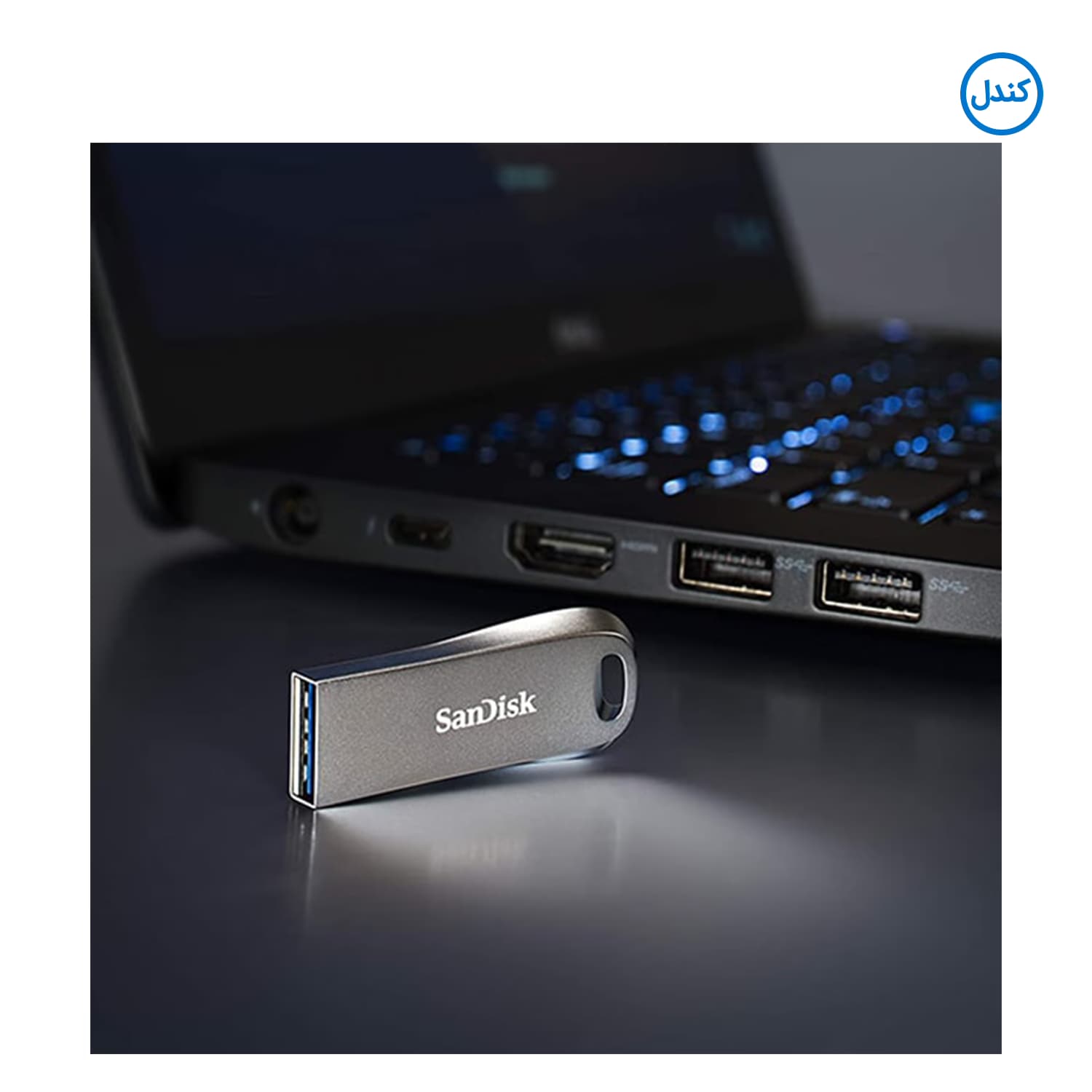 فلش مموری سن دیسک مدل SanDisk Ultra Luxe 32GB — تصویر ۲