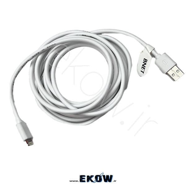 کابل تبدیل usb به lightning بی نت طول 2.5 متر — تصویر ۲