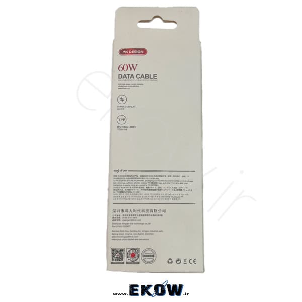 کابل yk design تبدیل lightning به type c طول 1 متر — تصویر ۵