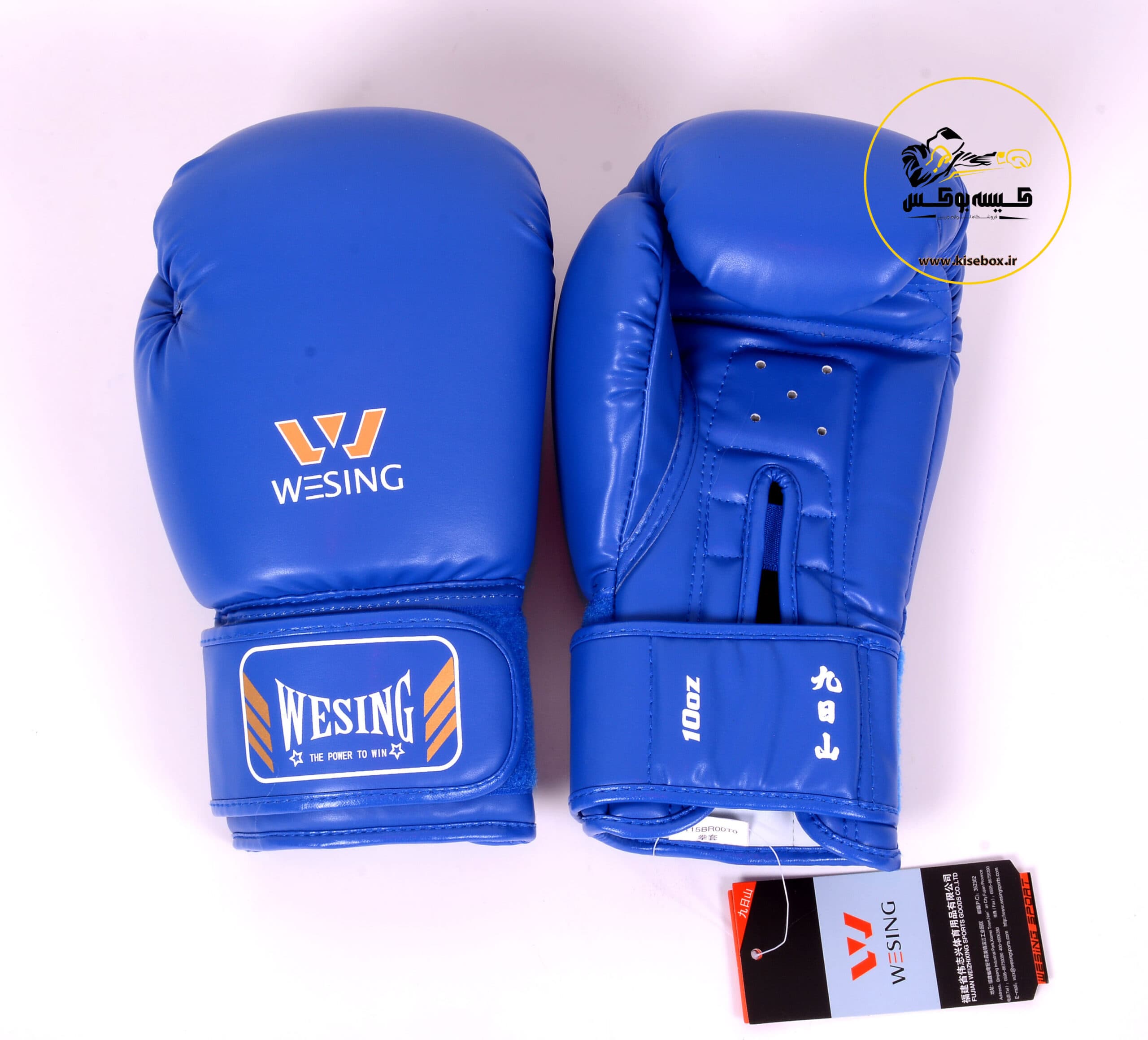 دستکش بوکس ویسینگ اورجینالWesing — تصویر ۶