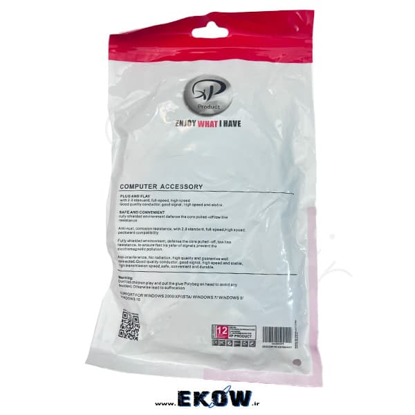 کابل تبدیل 3 به 3 طول 1.5 متر مارک xp-product — تصویر ۴