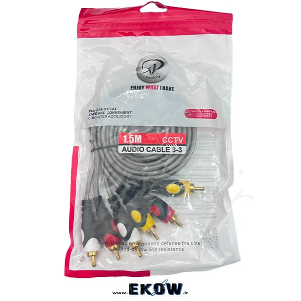 کابل تبدیل 3 به 3 طول 1.5 متر مارک xp-product
