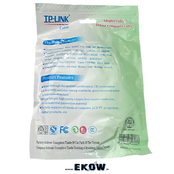 کابل افزایش طول استریو 3.5 طول 3 متر مارک tp-link — تصویر ۴