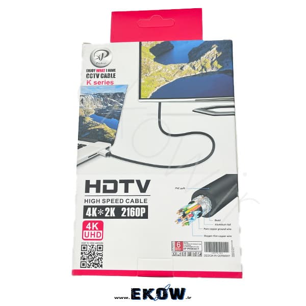 کابل hdmi 4k طول 1.5 متری مارک xp-product — تصویر ۳
