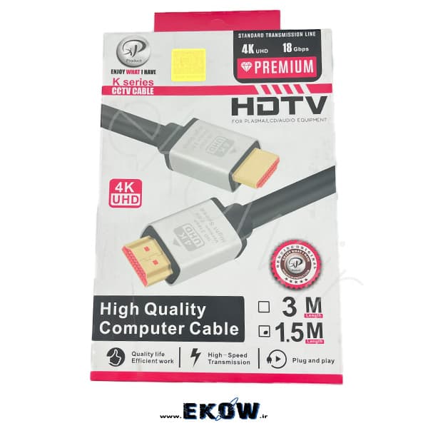 کابل hdmi 4k طول 1.5 متری مارک xp-product