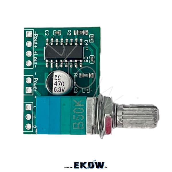 امپلی فایر استریو 3W با PAM8403 ولوم دار