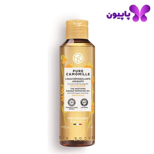 روغن پاک کننده آرایش بابونه ایوروشه