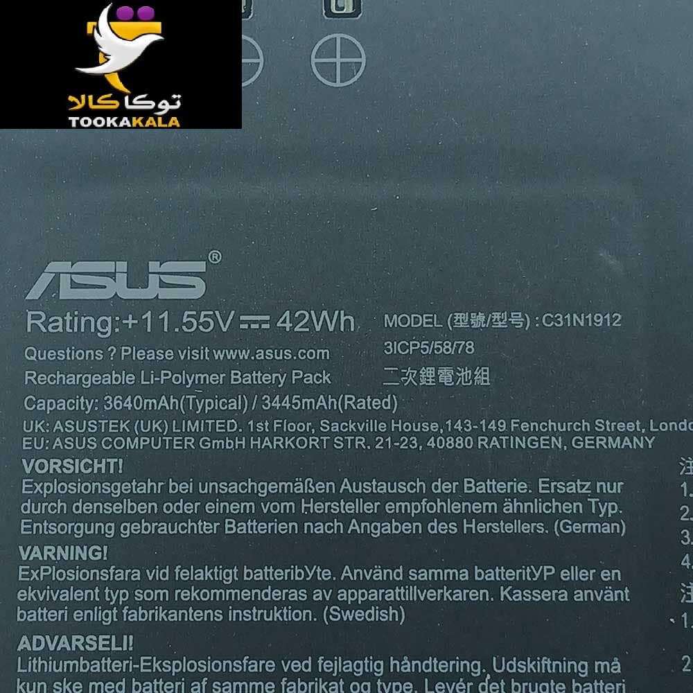 باتری C31N1912 لپ تاپ ایسوز E410 استوک اورجینال — تصویر ۳