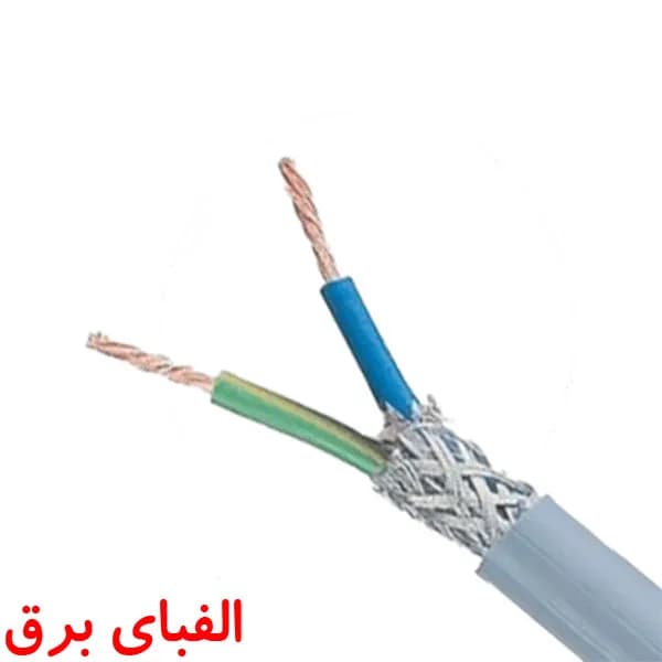 کابل افشان 0.75 * 2 شیلددار