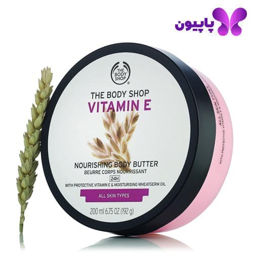 کره بدن مغذی ویتامین E بادی شاپ