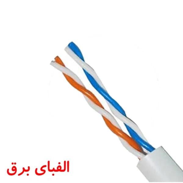 کابل مخابراتی هوایی 0.6 * 2 * 2 خراسان افشارنژاد