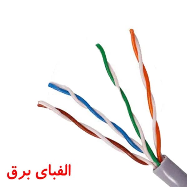 کابل مخابراتی هوایی 0.6 * 2 * 4 خراسان افشارنژاد