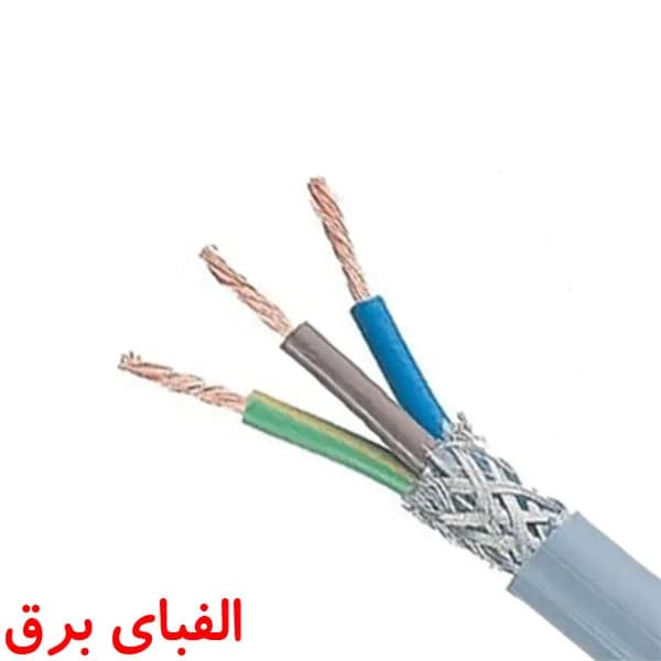 کابل افشان 2.5 * 3 شیلددار خراسان افشارنژاد