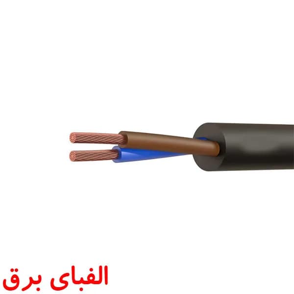 کابل زمینی 2.5*2 خراسان افشارنژاد