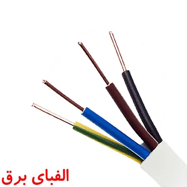 کابل کولری 1.5 * 4 خراسان افشارنژاد
