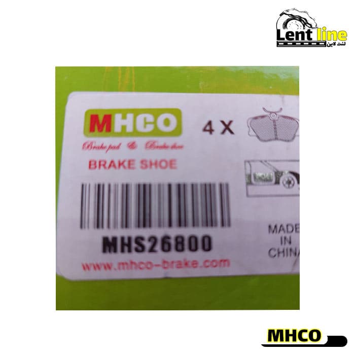 لنت ترمز عقب پیکان وانت برند MHCO — تصویر ۲