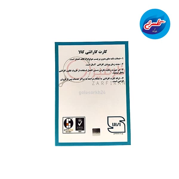 تابه ظرفیران سایز 28 تک دسته دربدار — تصویر ۶