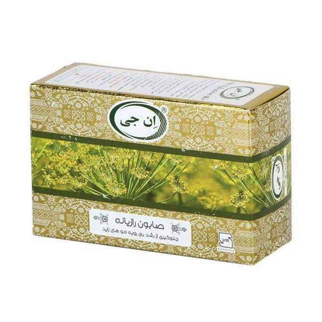 صابون رازیانه ناجیان ( NG ) ان جی