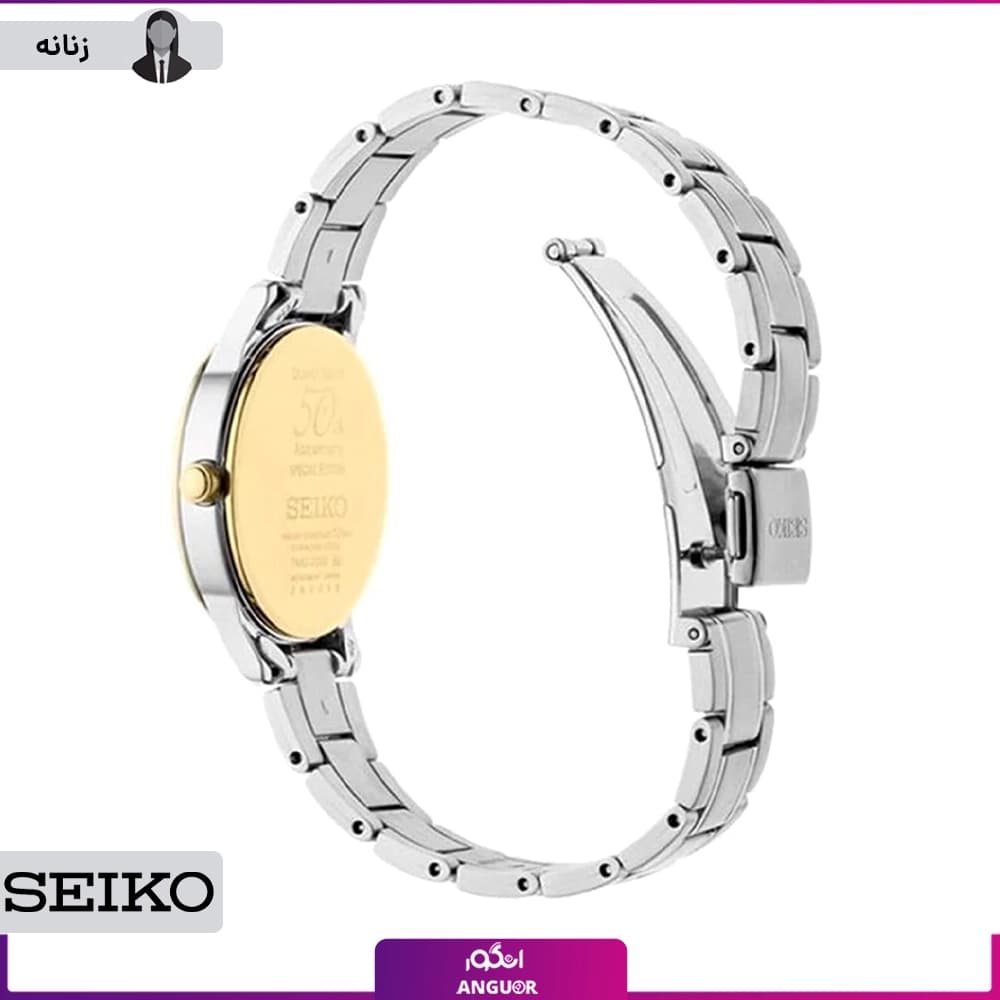 ساعت مچی زنانه اصل|برند سیکو (seiko)|مدل SXDH04P1 — تصویر ۷