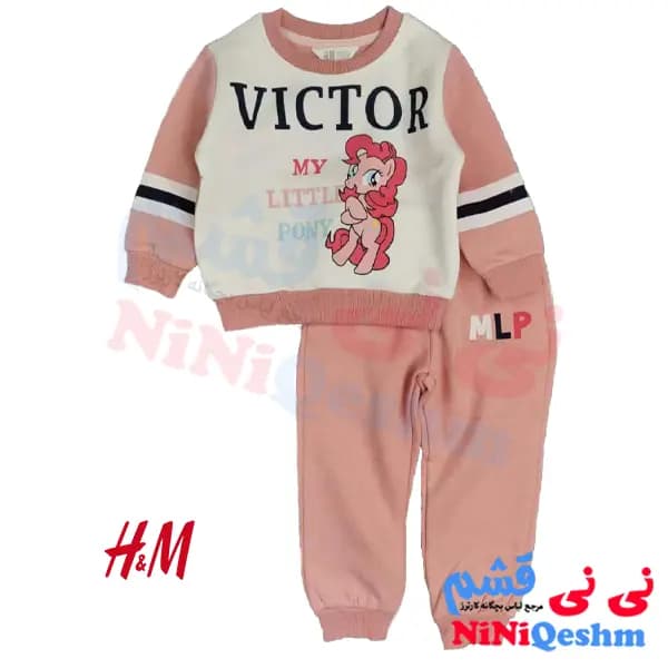 ست دو تکه دخترانه اچ اند ام کد 001