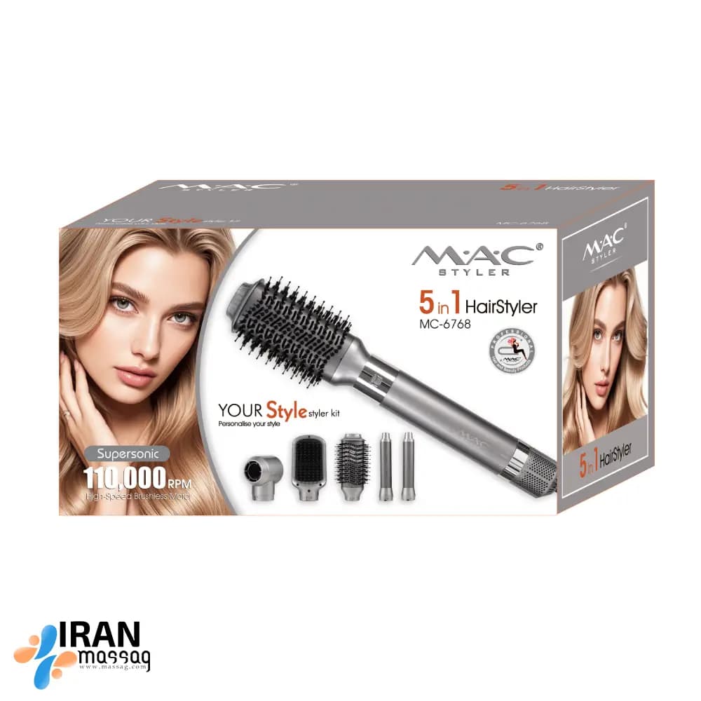 مولتی سشوار برسدار BLDC مک استایلر مدل MC-6768 | سشوار 6 کاره حرفهای — تصویر ۳