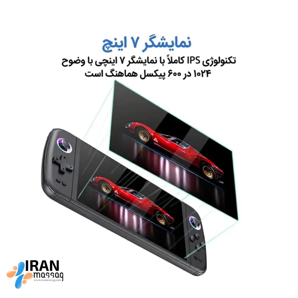 کنسول بازی دستی مدل M27 | صفحهنمایش ۷ اینچی، حافظه بالا و هزاران بازی کلاسیک — تصویر ۳