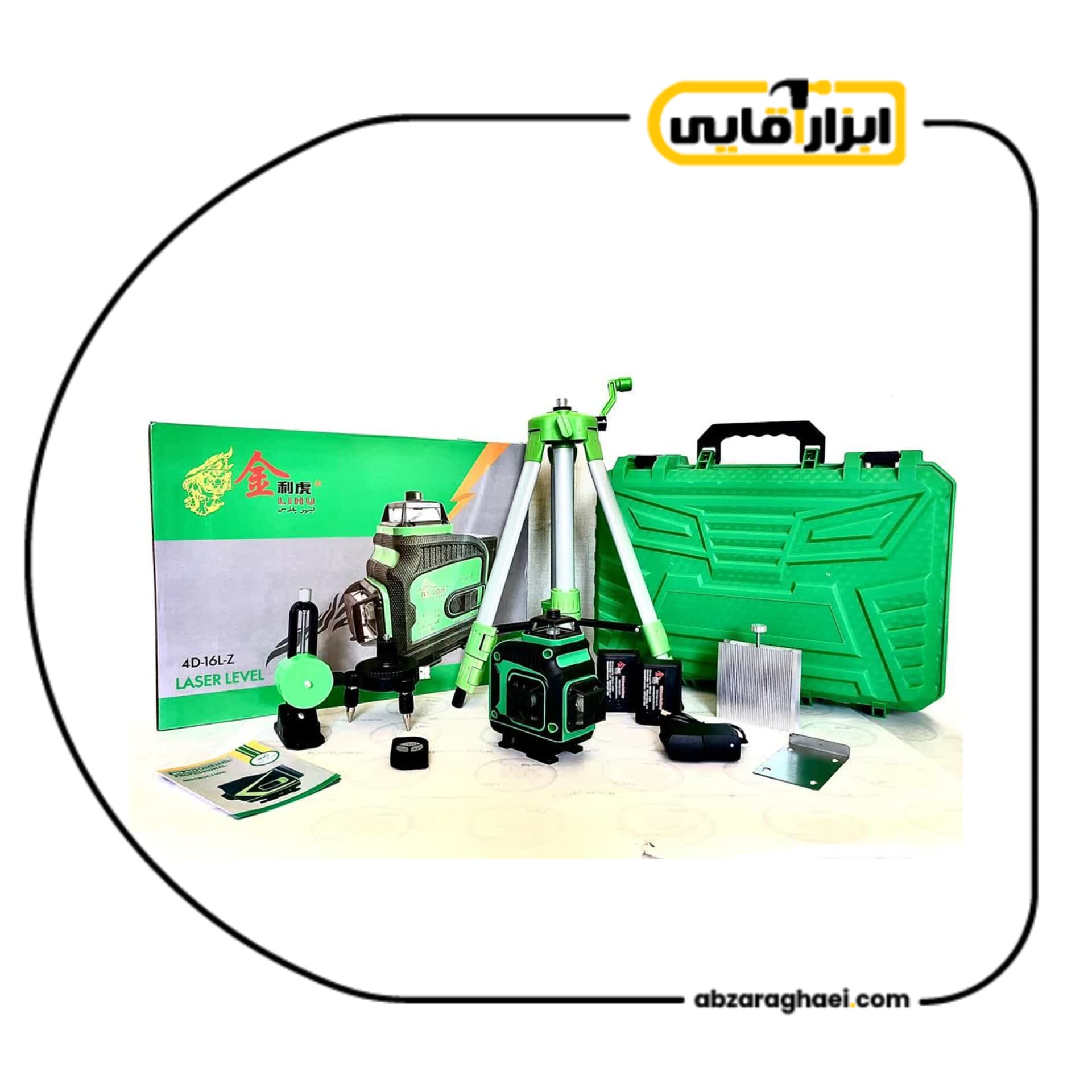 تراز لیزری نور سبز ۴بعدی ۱۶خط لیهو مدل 4D-16L-Z — تصویر ۳