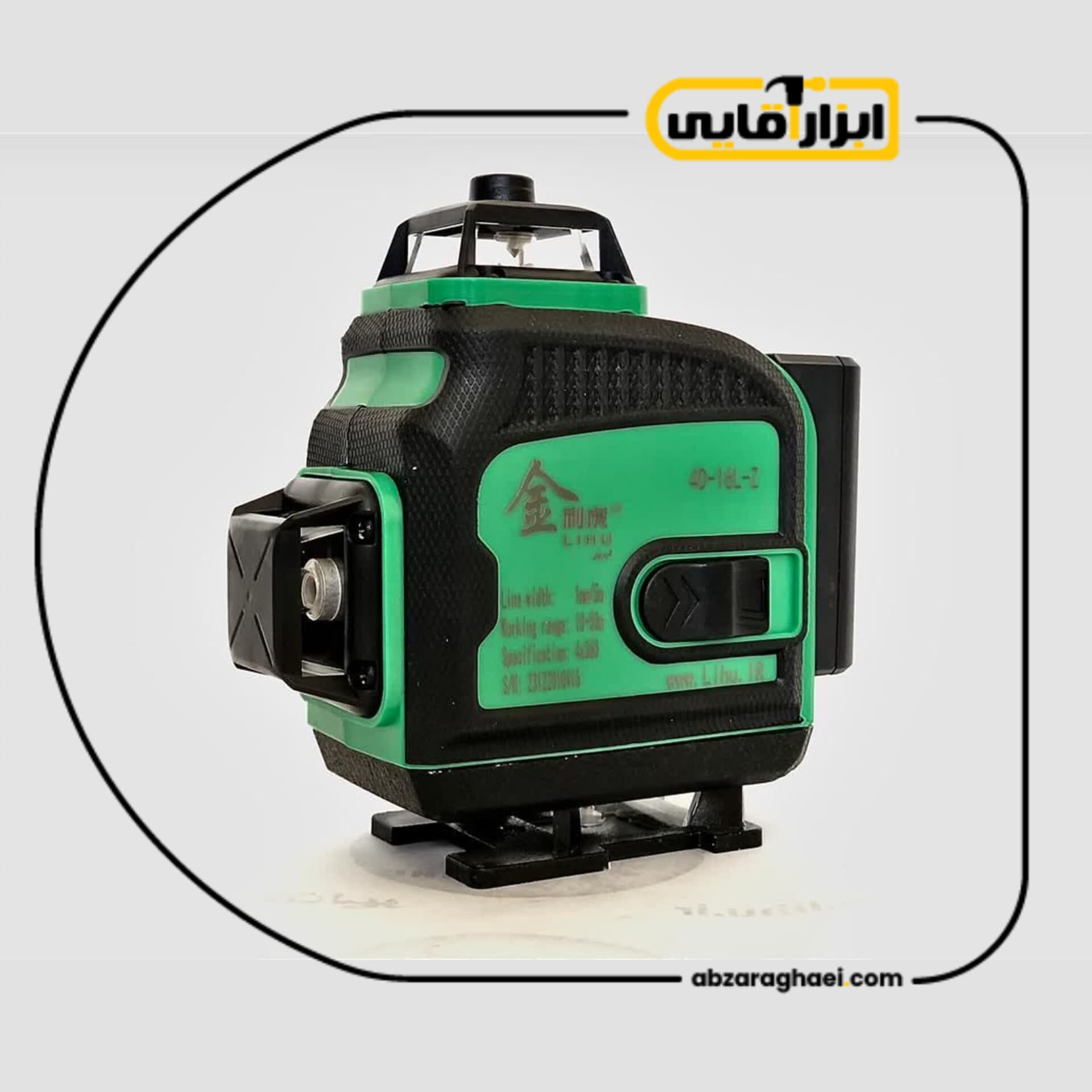 تراز لیزری نور سبز ۴بعدی ۱۶خط لیهو مدل 4D-16L-Z
