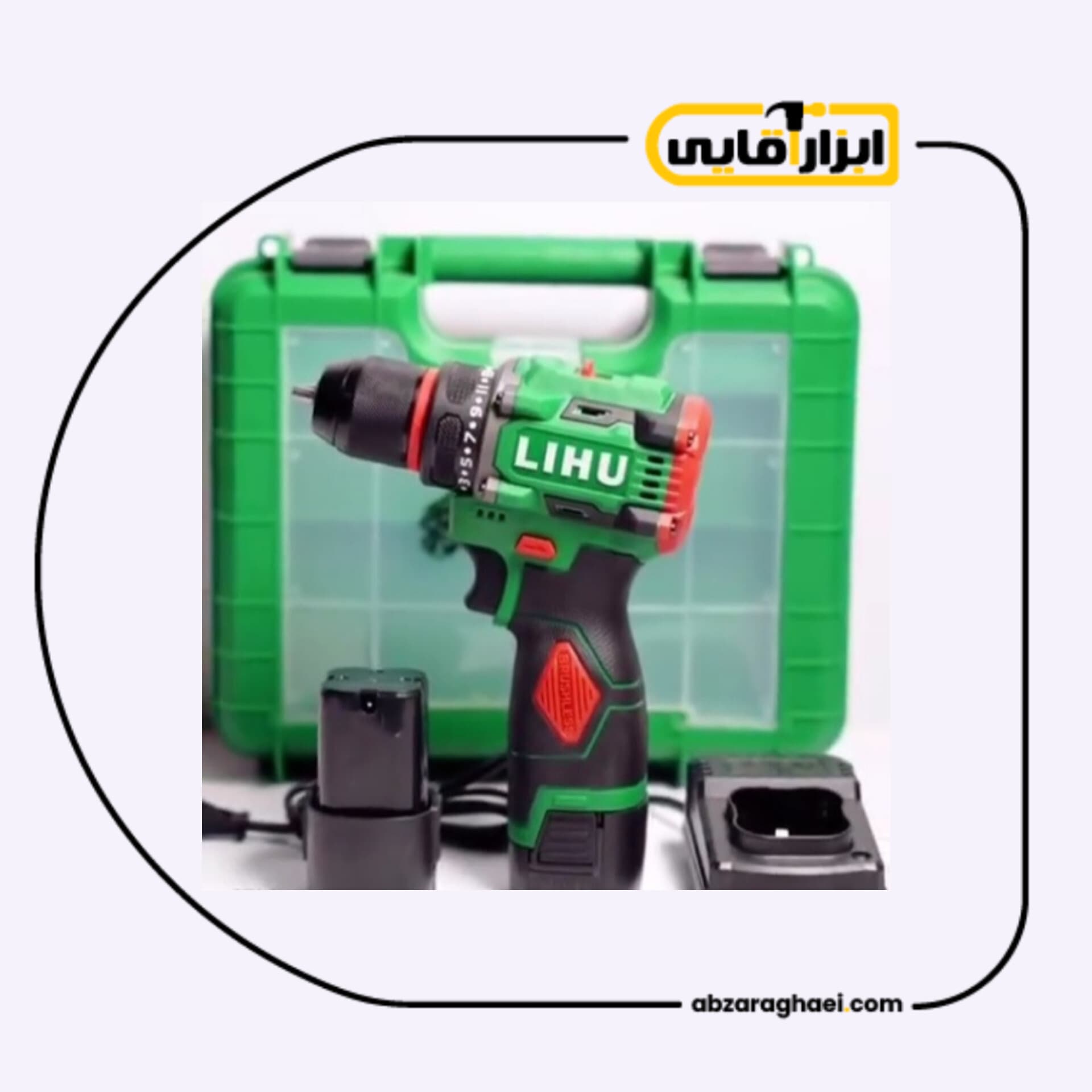 دریل شارژی براشلس لیهو مدل 2A-16.8V-45N — تصویر ۸