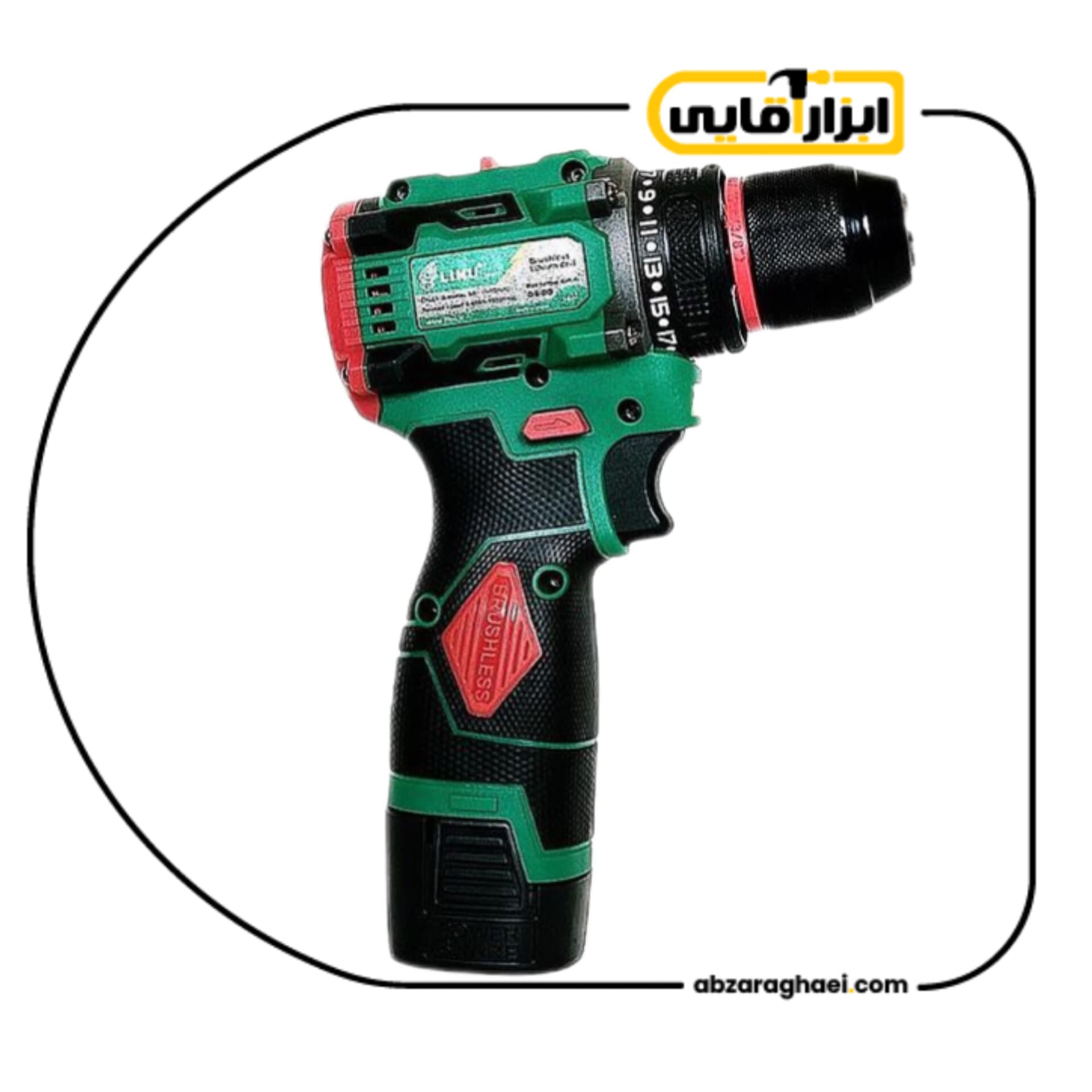 دریل شارژی براشلس لیهو مدل 2A-16.8V-45N — تصویر ۲