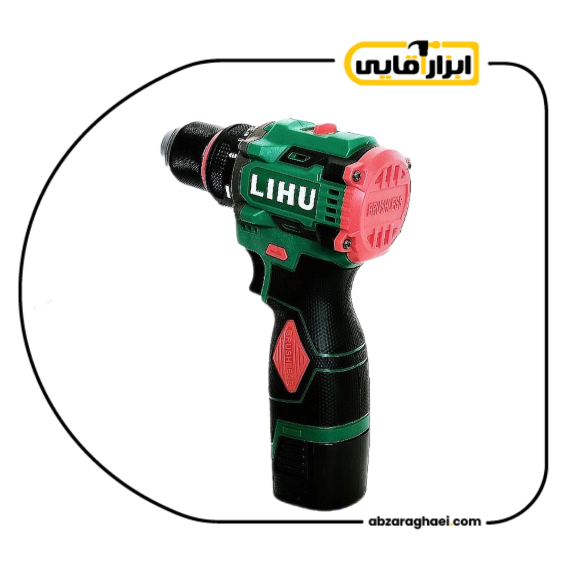 دریل شارژی براشلس لیهو مدل 2A-16.8V-45N — تصویر ۷