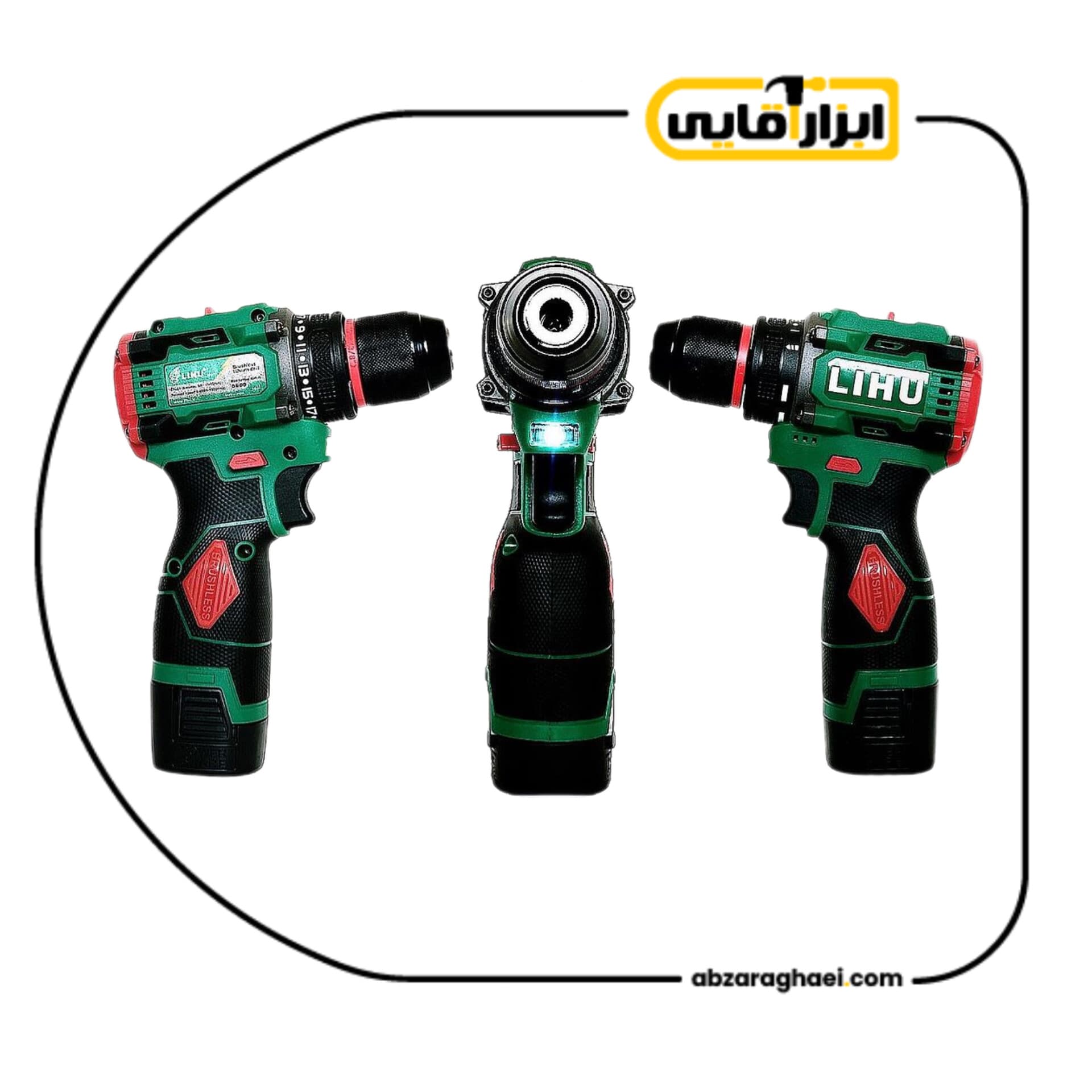 دریل شارژی براشلس لیهو مدل 2A-16.8V-45N — تصویر ۵